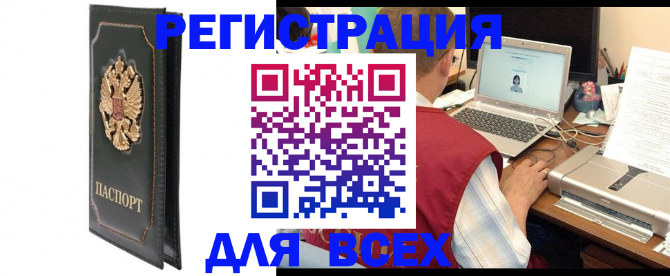 пропишу в квартире в Североморске